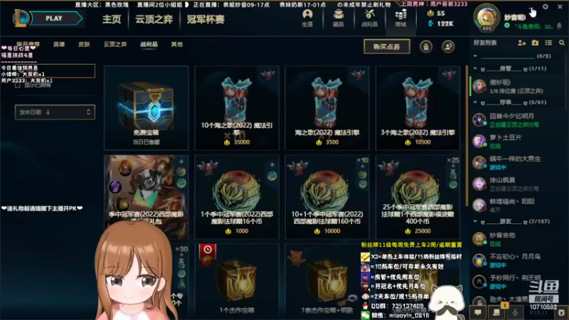 【2022-06-13 08点场】妙音or奶斯：妙音：黑色玫瑰❤有车位