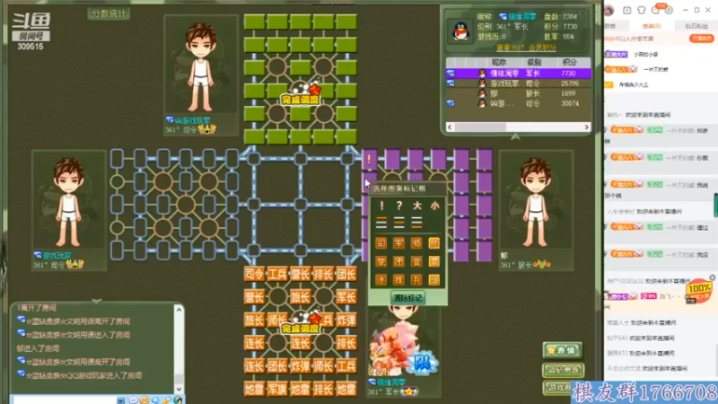 小茵 和路人的一局