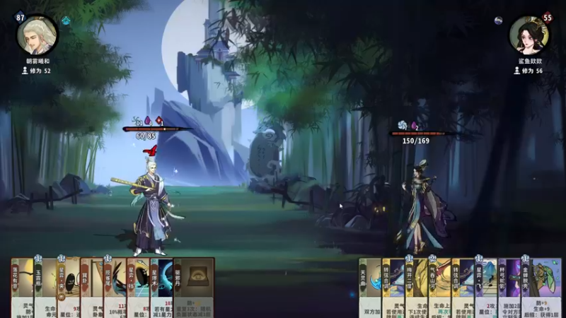 【2022-06-13 04点场】朝雾曦和：给小明来刀狠的，看我新套路