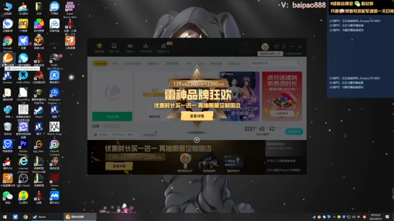 【2022-06-13 10点场】神罚丶白袍小将：恭喜万国国服冠军