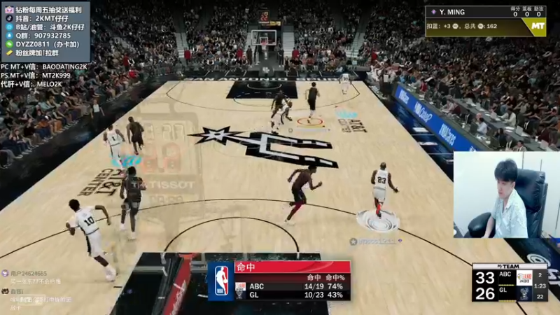 【2022-06-14 00点场】2K仔仔：NBA2K仔仔：精彩练球
