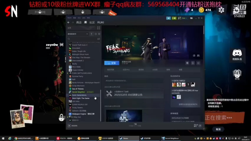 【2022-06-13 00点场】彭皮皮丶：开通钻粉送抱枕！
