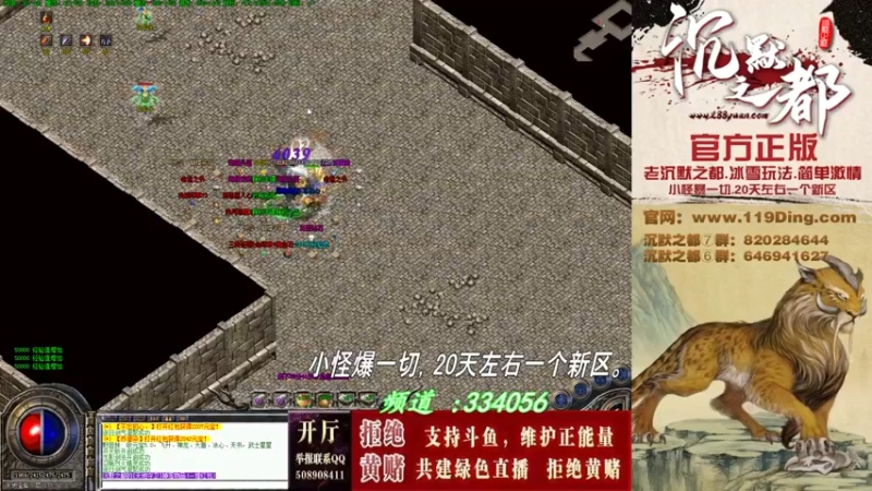 【2022-06-14 00点场】沉默的牧神：沉默之都，小怪爆一切！