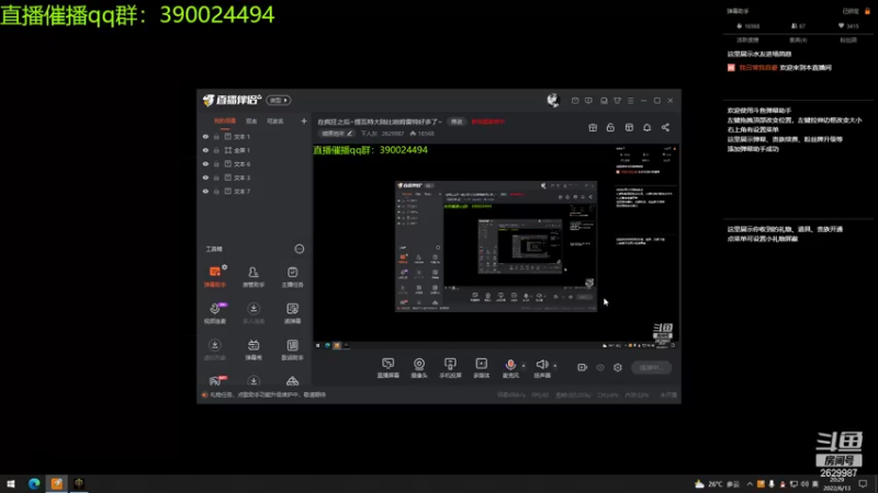 【2022-06-13 20点场】下人灰：在疯狂之后~今晚研究雷兽滑瓢