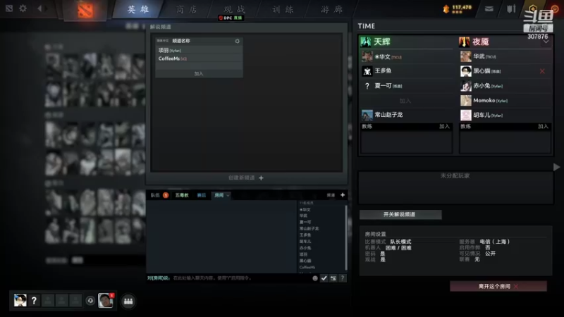 【2022-06-13 22点场】夏一可死毒舌_：DOTA颅内集训！