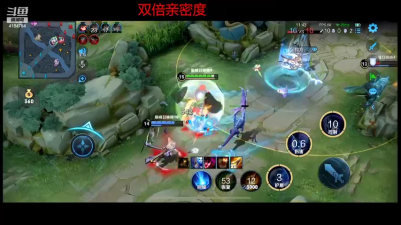 【2022-06-13 22点场】冠磊崽：（双倍亲密度）不善言辞的高手