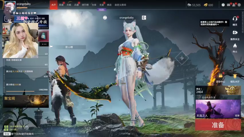 【2022-06-13 21点场】OrangebabyOAO：橘：救救胡桃