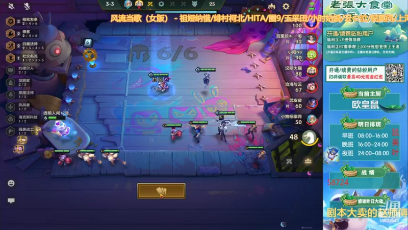 【2022-06-14 11点场】EGM老张：小鼠：开始整活