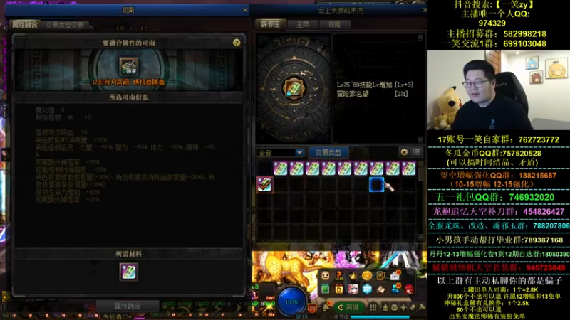 【2022-06-14 02点场】一笑zy：今天我要发威~！！！