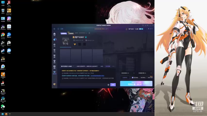 【2022-06-14 20点场】焦糖的狙：【焦糖】2022年的夏天！