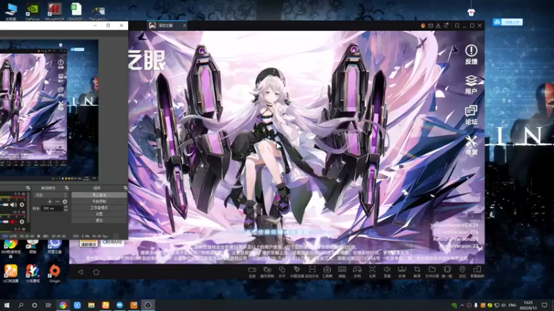 【2022-06-13 13点场】黑霄Cloud：深空之眼手游随便玩玩