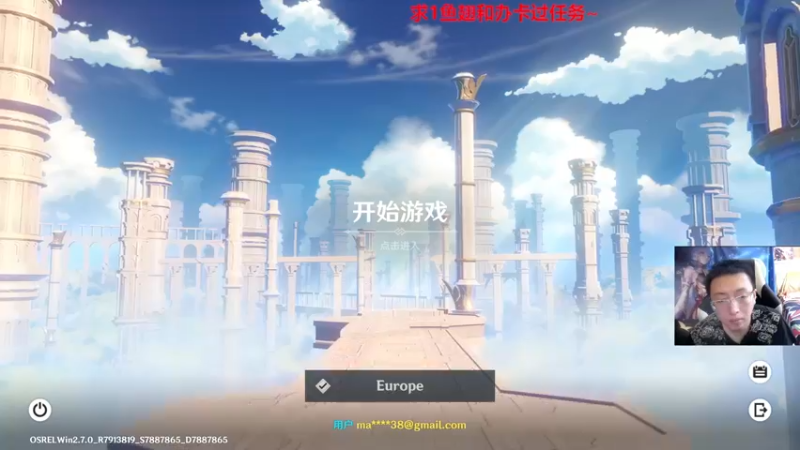 【2022-06-14 13点场】原神龙四爷：没事儿看老四，解压又励志！
