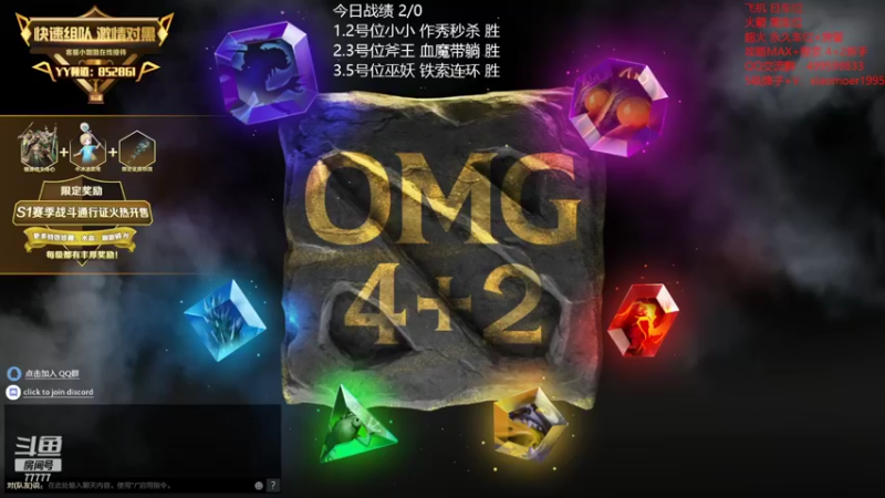 【2022-06-14 02点场】悠云叶月：OMG 4+2 80胜率