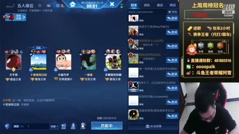 【2022-06-14 08点场】王者荣耀亦小钢丶：【阿雪讲堂】国服第一猴子，好久不见