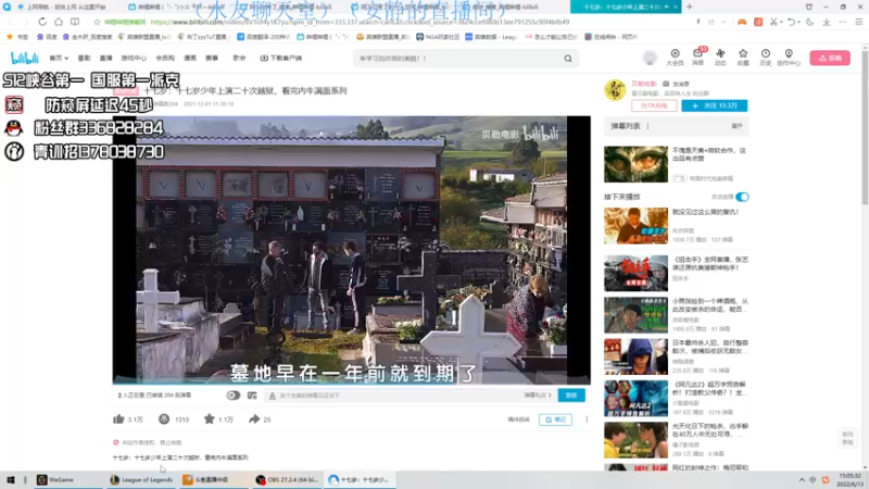 【2022-06-13 15点场】布丁zzzTuT：峡谷rankkkkkk（安静的直播间）