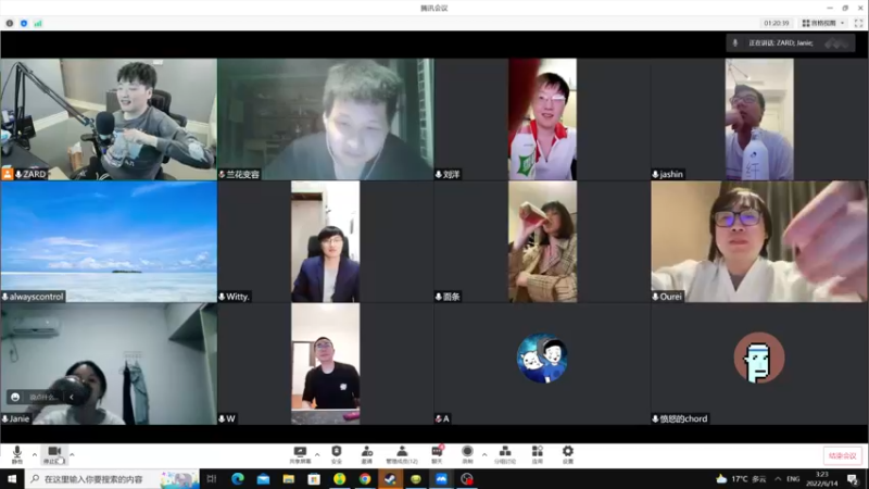 【2022-06-14 03点场】zard1991：zard1991 chill dude