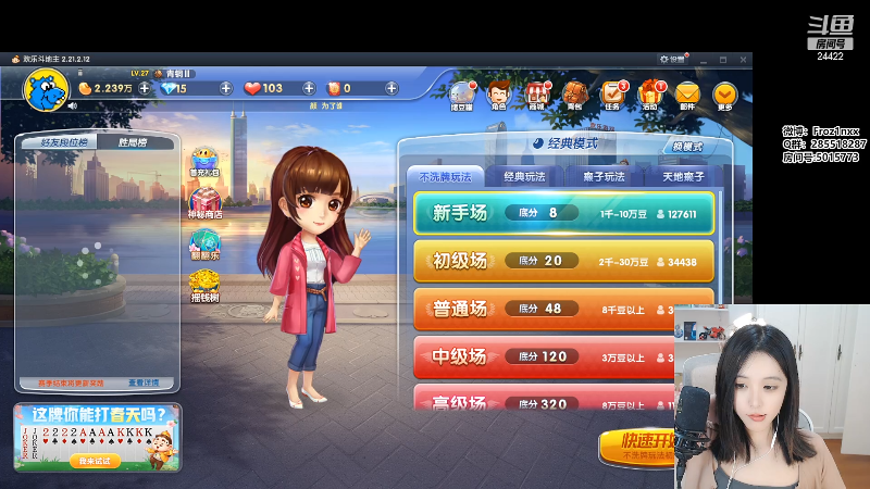 【热门游戏】pigff的精彩时刻 20220614 18点场