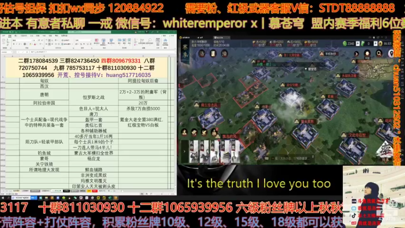 【2022-06-14 20点场】我就是泡菜：晚上给大家讲配将吧，有需要的来排队啦