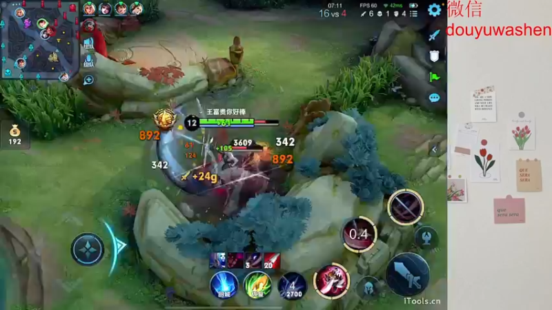 【2022-06-14 15点场】小小青蛙笑i：蛙神：国服射手