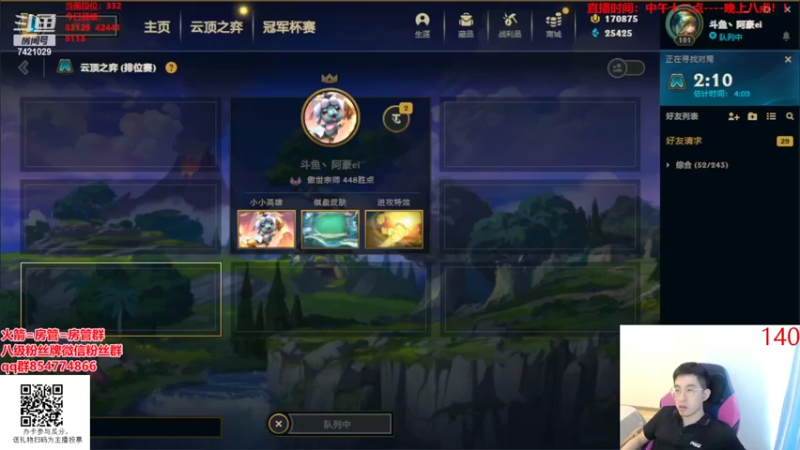 【2022-06-14 12点场】阿豪ei：冲个第一吧！！！