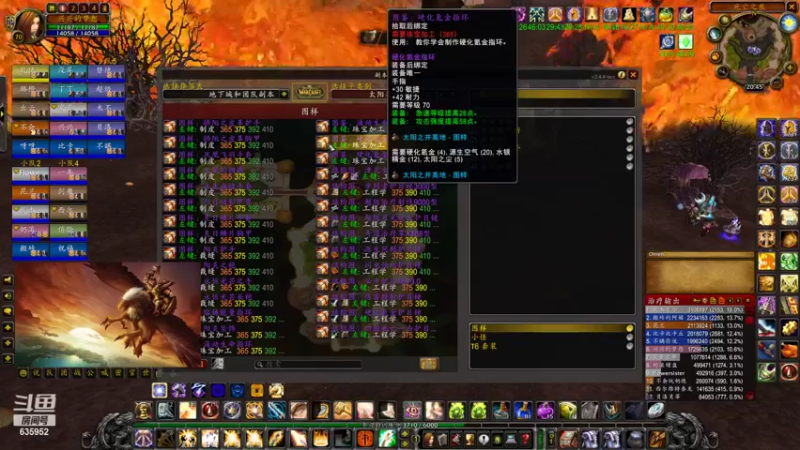 【2022-06-13 20点场】兴兴的梦想：火锤：无敌了只有装备能限制我635952