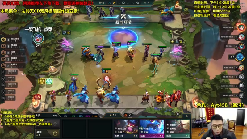 【2022-06-13 21点场】阿涛皎月Carry：三剑客熬鹰加时风暴开启！！