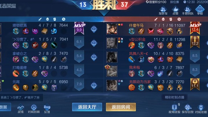 《一个视频带你看，萌芽这个射手有多猛？》