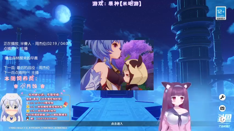 【2022-06-13 20点场】Corgi酱紫：深渊粉丝牌每期免费3颗星内喔