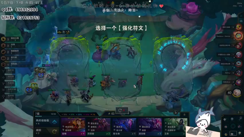 【2022-06-13 18点场】宝贝鱼O3O：你们喜欢吃甜玉米还是糯玉米