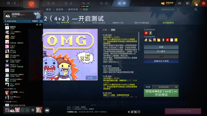 【2022-06-14 16点场】yyfyyf：来学技术吧!