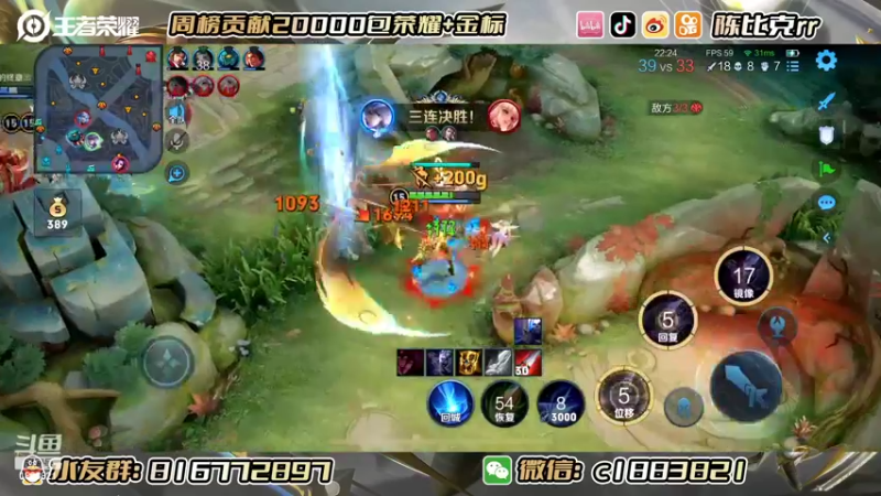 【2022-06-14 14点场】陈比克rr：镜，镜镜，镜。