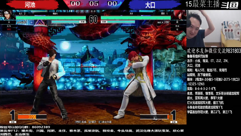 【格斗游戏】武汉程龙的精彩时刻 20220614 02点场