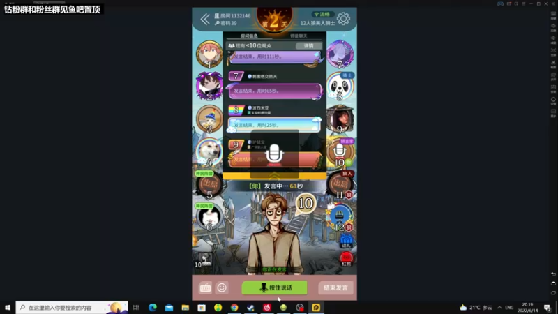 【2022-06-14 20点场】zard1991：zard1991 chill dude