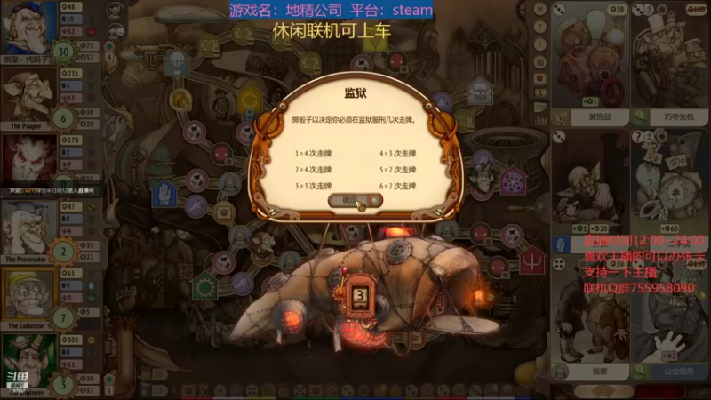 【2022-06-09 20点场】无智的旋律：旋律：独属于你的联机大厅