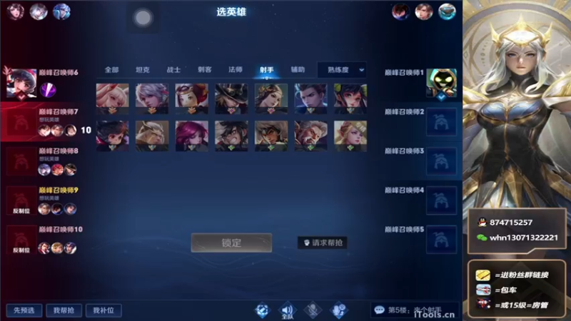 【2022-06-12 15点场】大魔王小楠：国服打野2000巅峰赛