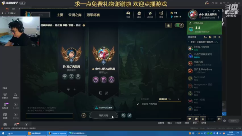 【2022-06-13 18点场】fama砝码：鱼酱新主播驴酱新间谍 欢迎点播游戏或聊天