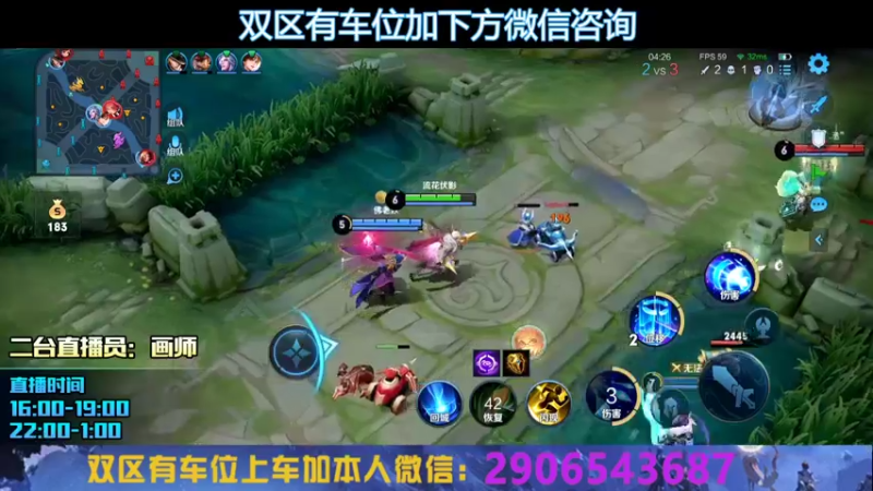 【2022-06-14 17点场】A老回：有车位 打野诸葛亮伤害超出你认知