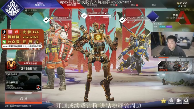 【2022-06-13 20点场】皮特174：【钻粉2.5倍亲密度+4倍上限】