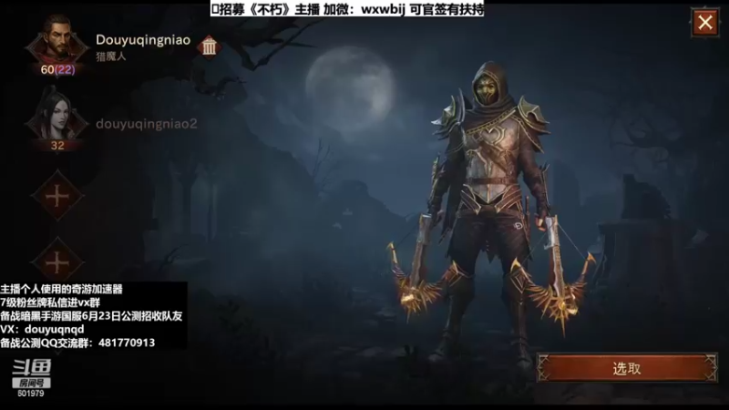 【2022-06-13 15点场】来时去时皆青鸟：今日国际服：开小号冲60做开服升级攻略