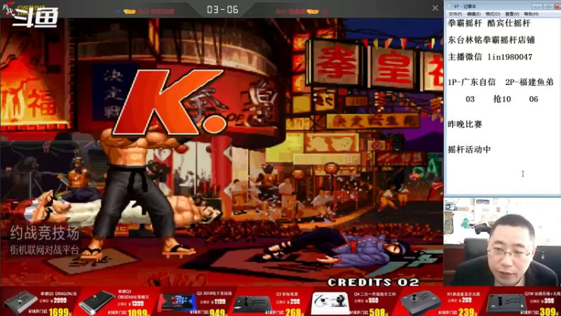 【2022-06-14 10点场】东台林铭：老K VS 河池 U联赛2
