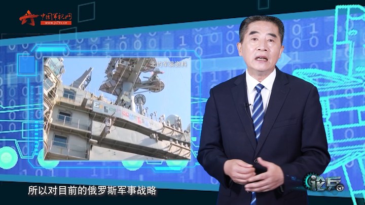 论兵·北约在波罗的海举行军演 有何意图和影响？