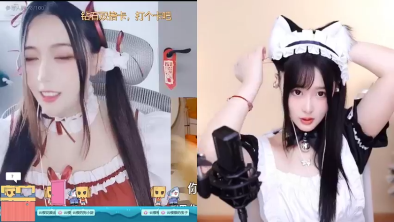 【2022-06-14 15点场】云樱花颜金步摇S：钻石双倍，晚上女仆圆桌会