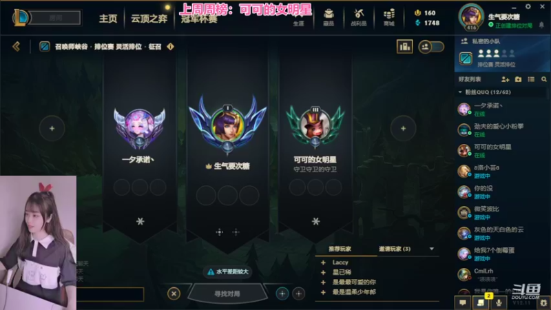 【2022-06-13 21点场】最初的可可：打游戏就是要笑着玩呀