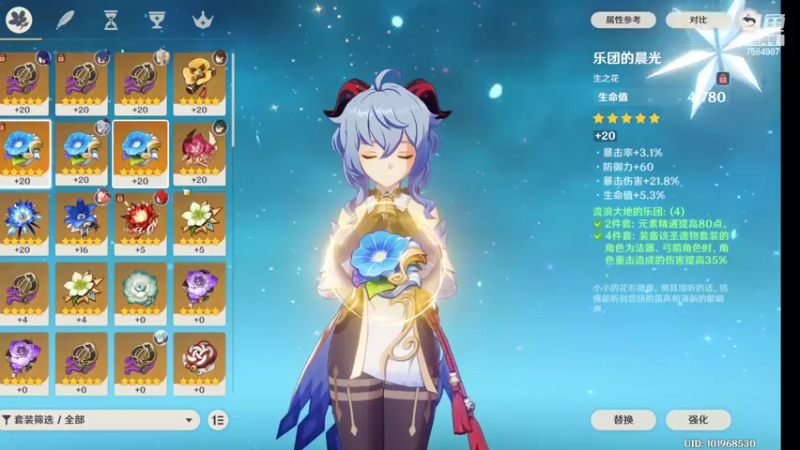 【2022-06-13 17点场】Corgi酱紫：❤府人❤欧克一切，肝生万物