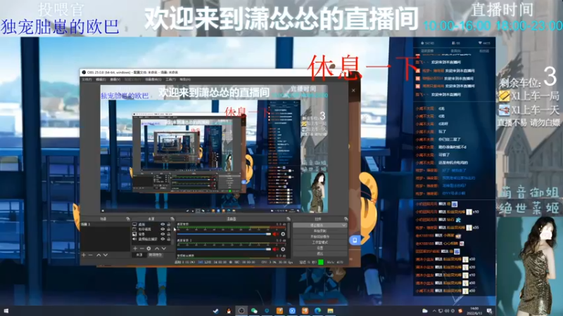 【2022-06-13 14点场】潇怂怂啊：[小奶团】我好了，继续上分