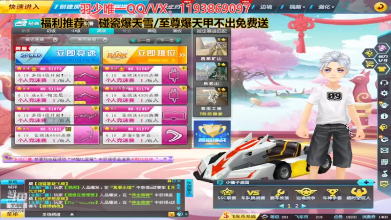 【2022-06-14 14点场】倾国互娱丶羽少：休息一天 明日来抬 准备好了都