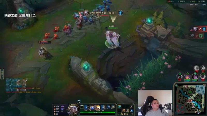 【2022-06-14 14点场】店长盖伦：直播 冲峡谷