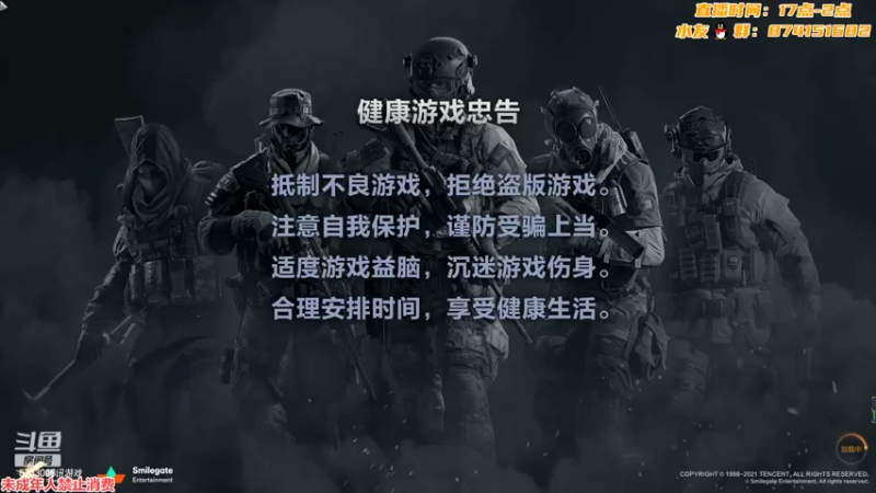 【2022-06-13 16点场】可杰大魔王：⭐最强国产FPS游戏