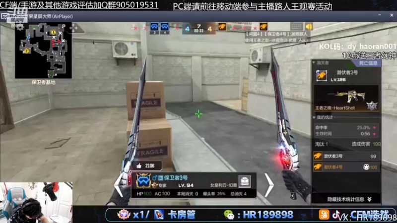 【2022-06-13 22点场】HR浩然Ayo：浩然：10点送王者幻神