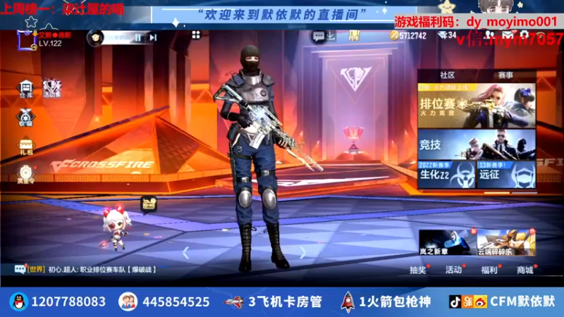 【2022-06-08 18点场】默依默：【顶级画质顶尖操作】